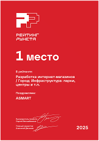 Рейтинг Рунета - 1 место